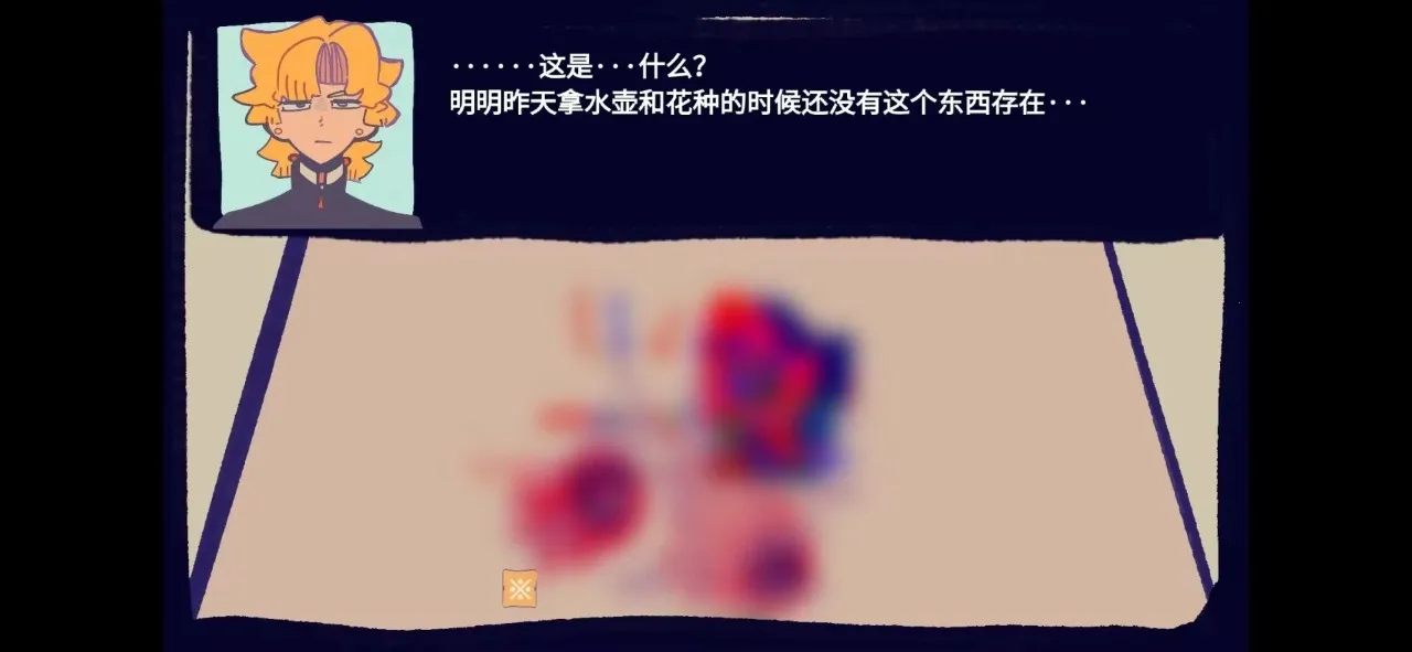 花园把戏最新手机版v1.0 安卓版