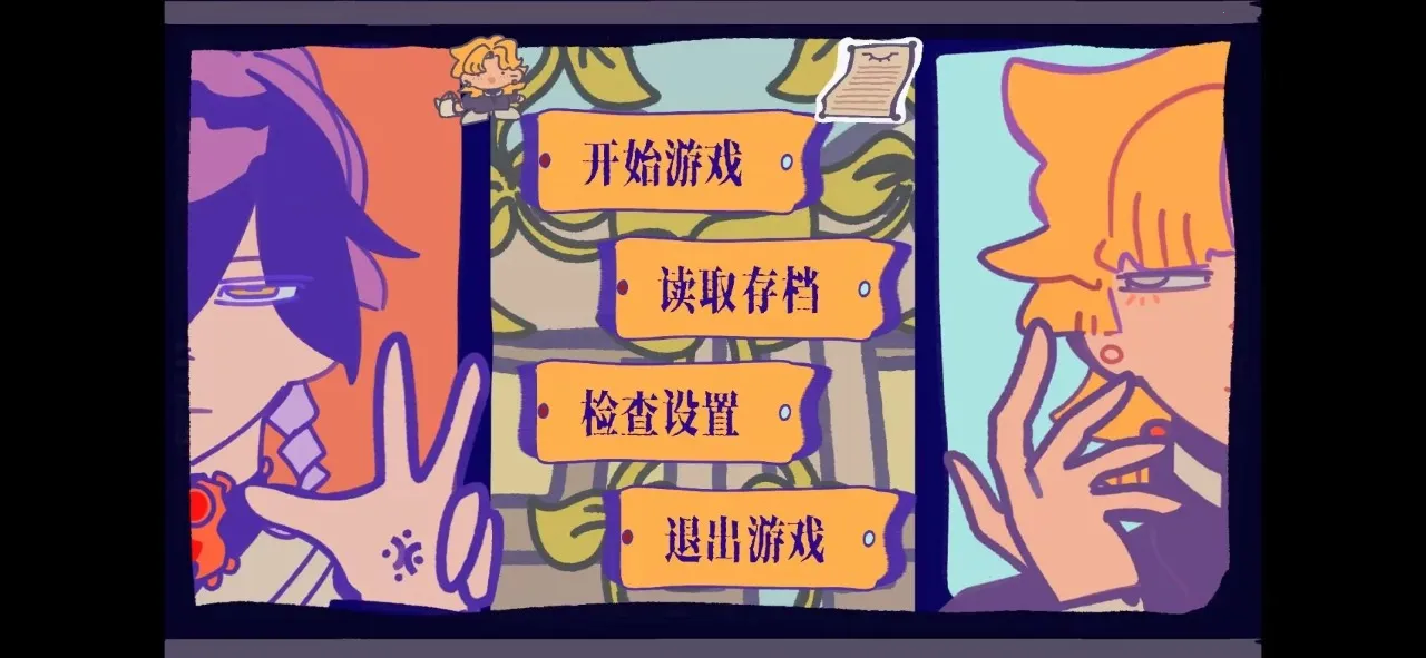 花园把戏最新手机版v1.0 安卓版