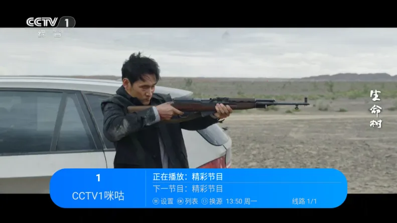 觅念电视TV(大屏影视播放)v2.1 安卓版