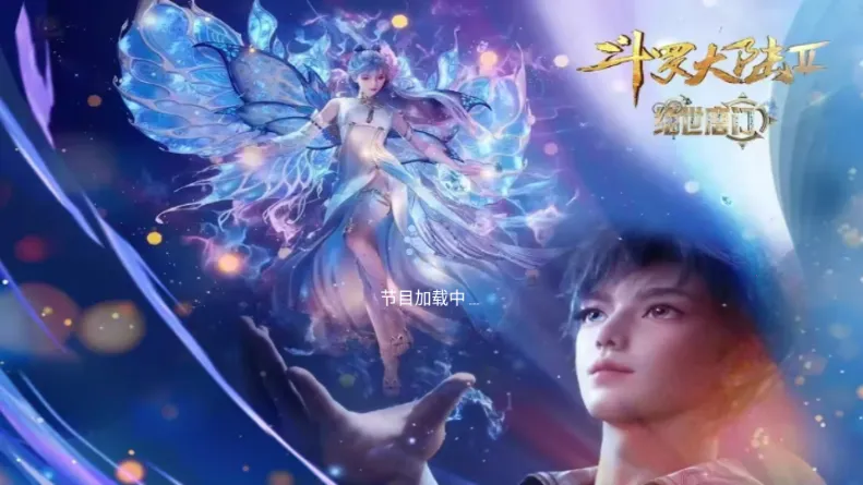 觅念电视TV(大屏影视播放)v2.1 安卓版