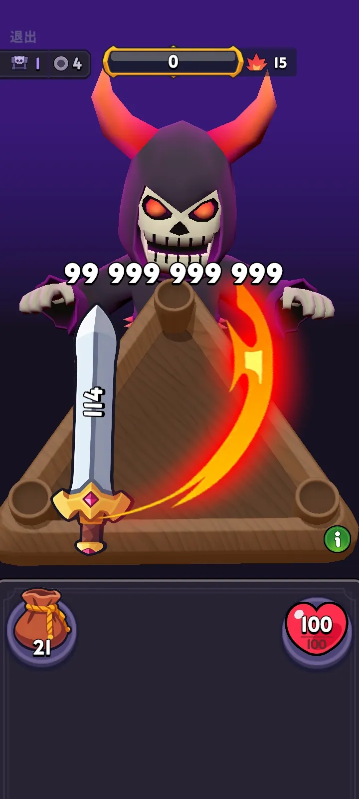 骰子领主辅助菜单(骰子魔法地牢游戏)v1.5.2 官方正版