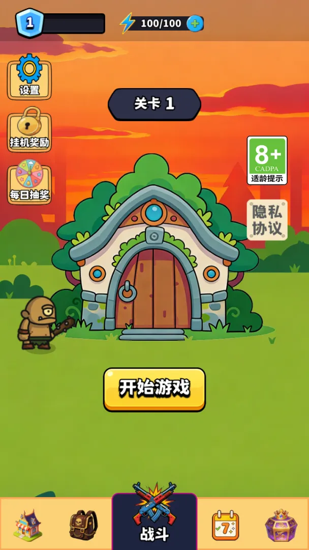 挖矿大闯关2026最新版本v1.0 免费版