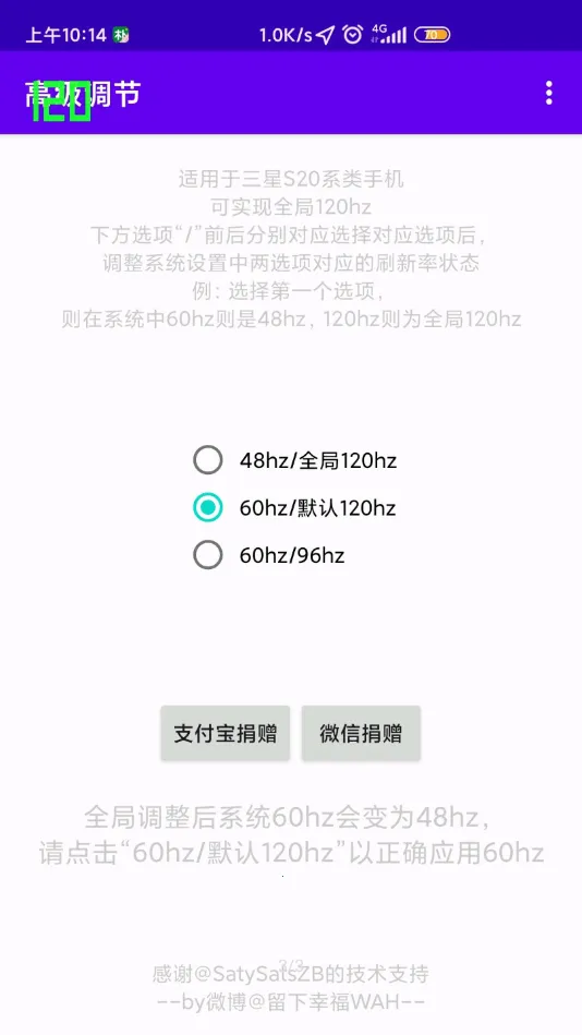 高级调节OPPO(游戏画质修改器)v1.0 手机版