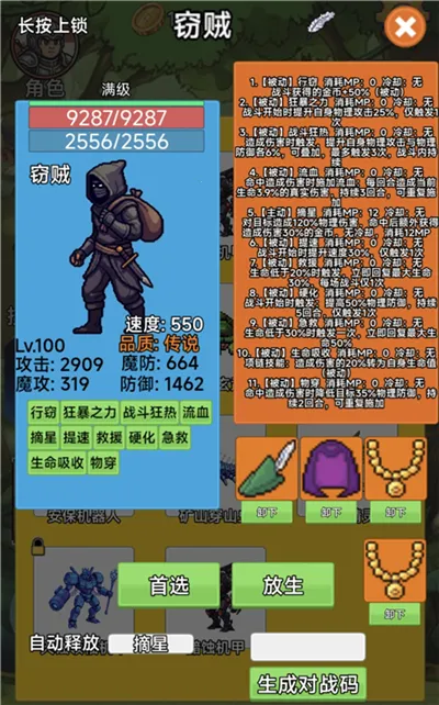 ���ܰ�׿���ֻ���