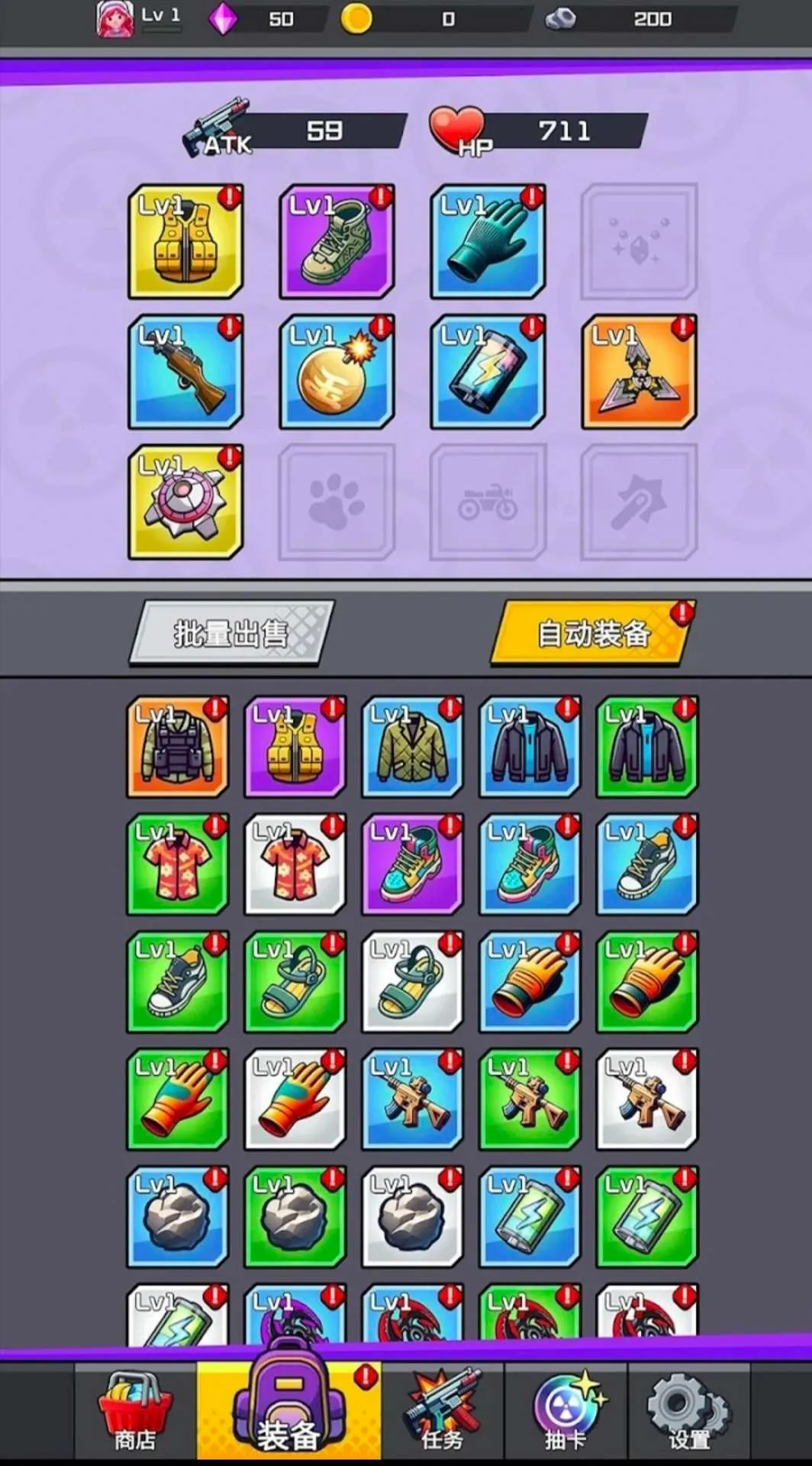 无限僵尸辅助菜单安卓版手机版v2.4.0 官方正版