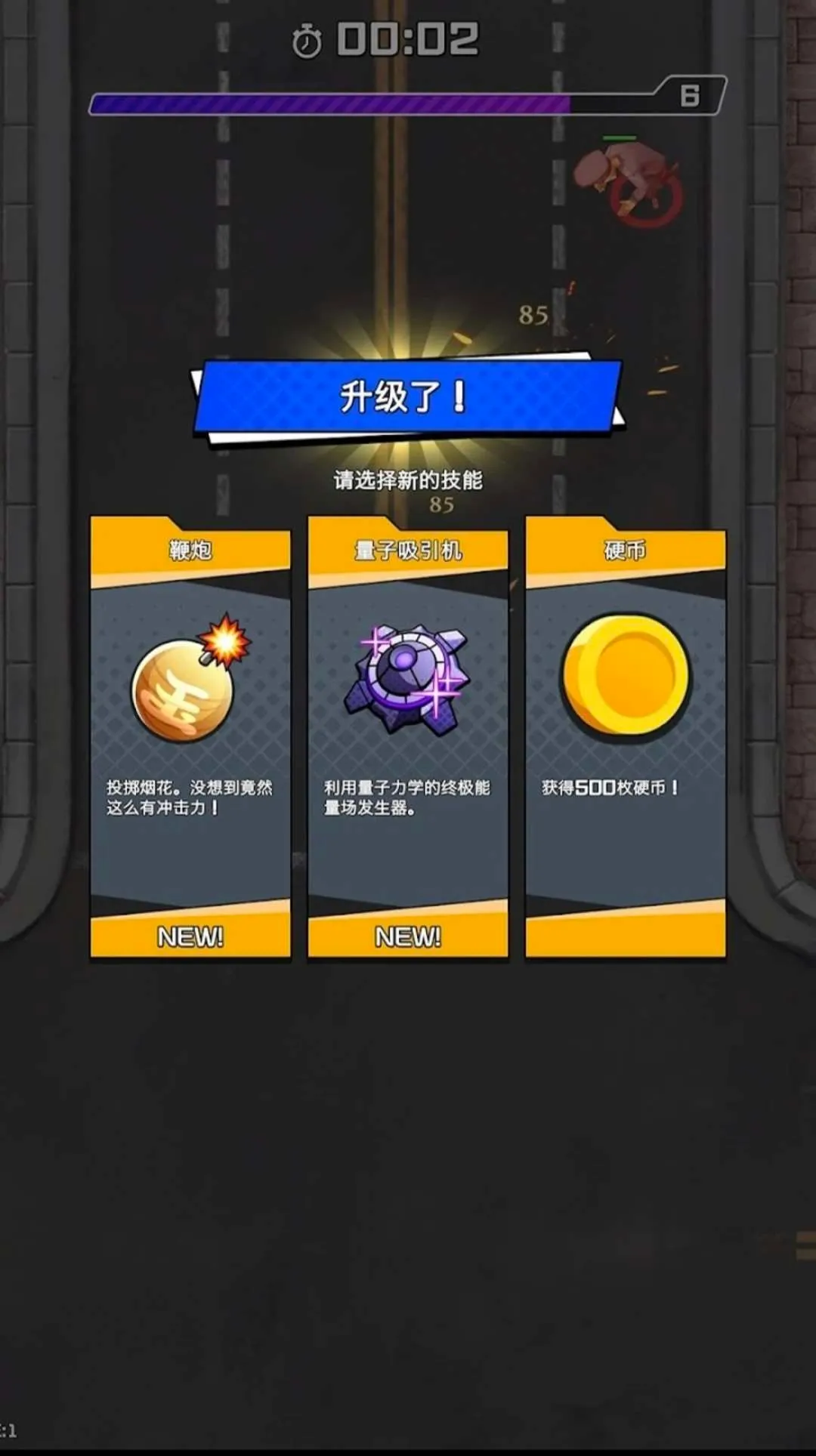 无限僵尸辅助菜单安卓版手机版v2.4.0 官方正版