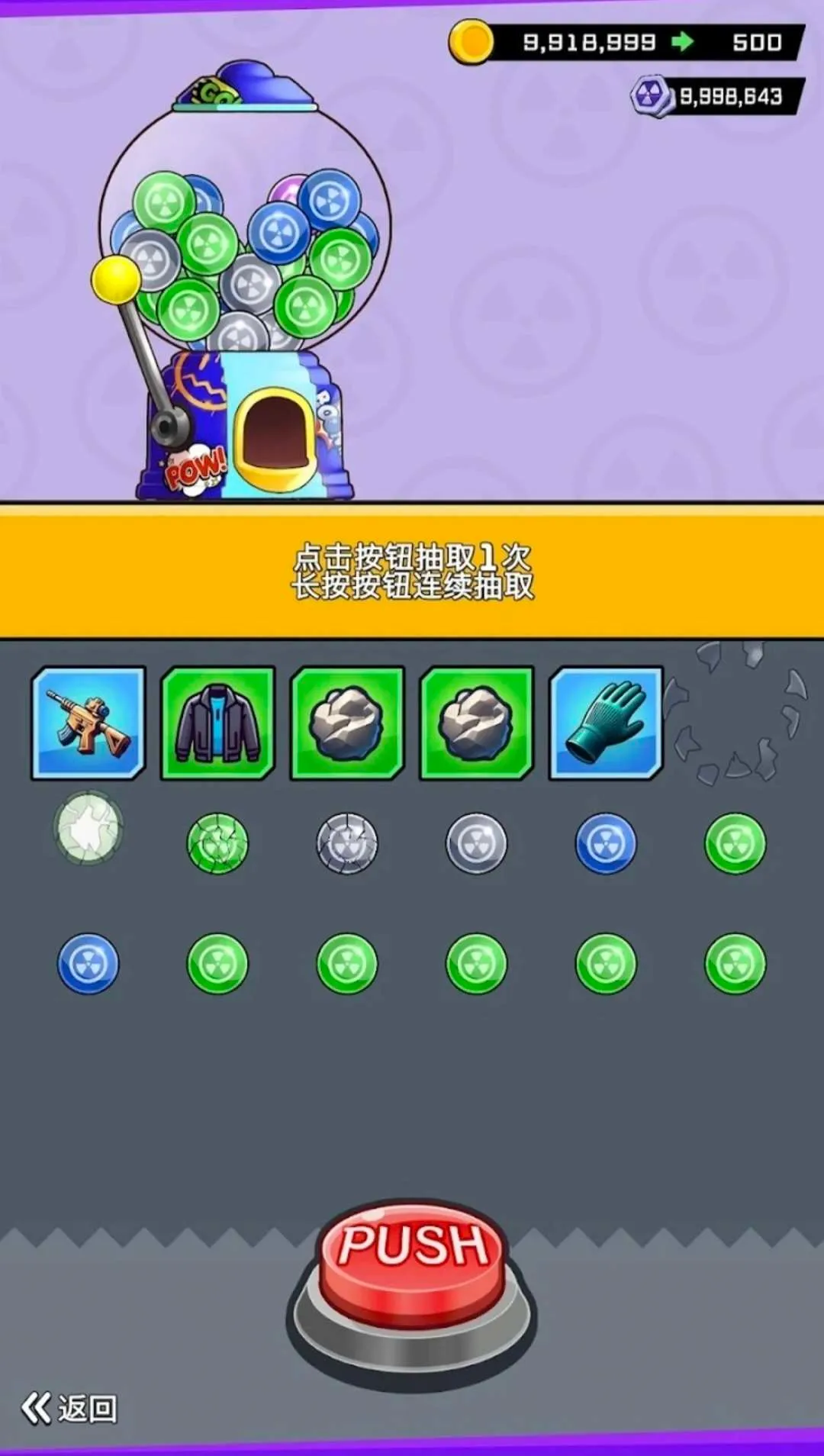 无限僵尸辅助菜单安卓版手机版v2.4.0 官方正版