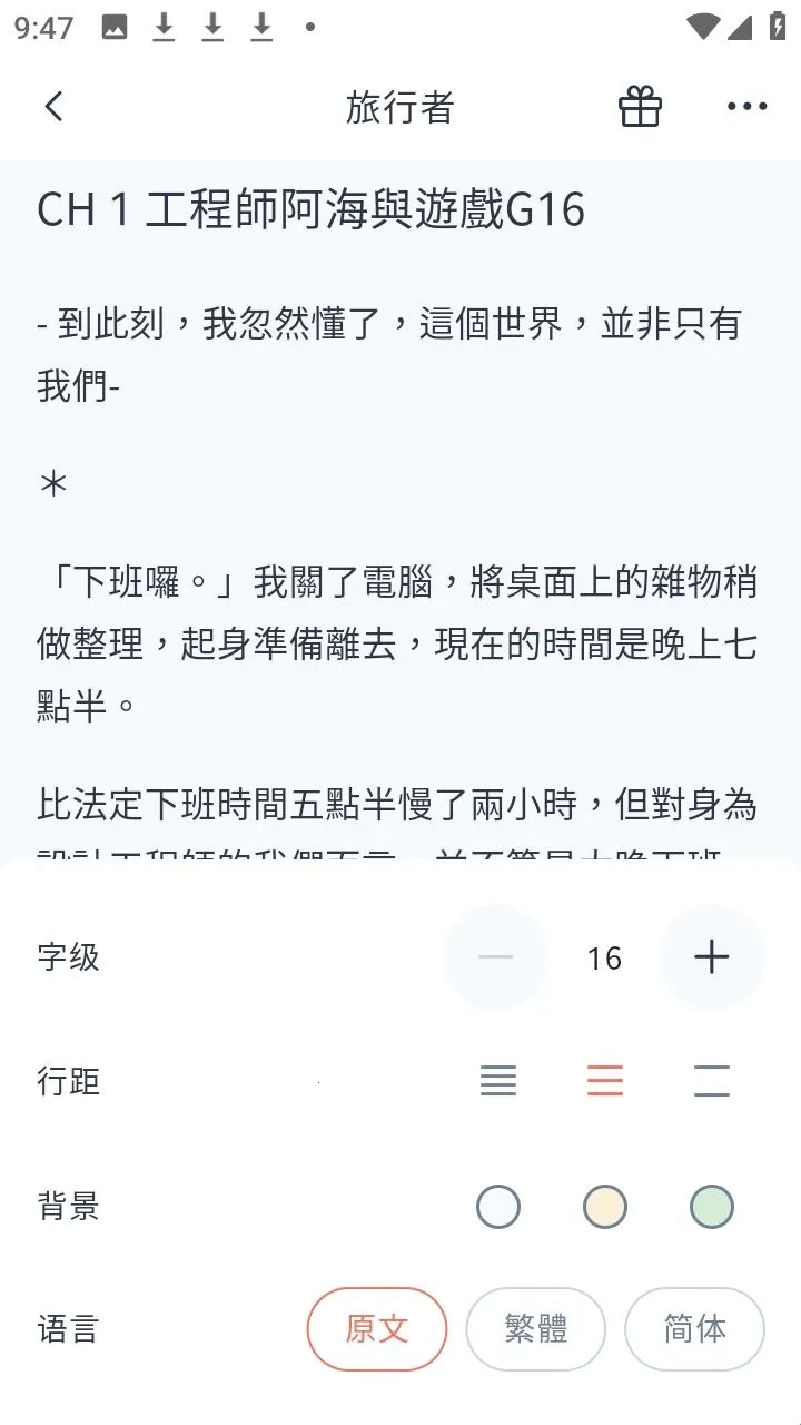 KadoKado角角者2026官方最新版本 KadoKado角角者2026官方最新版本