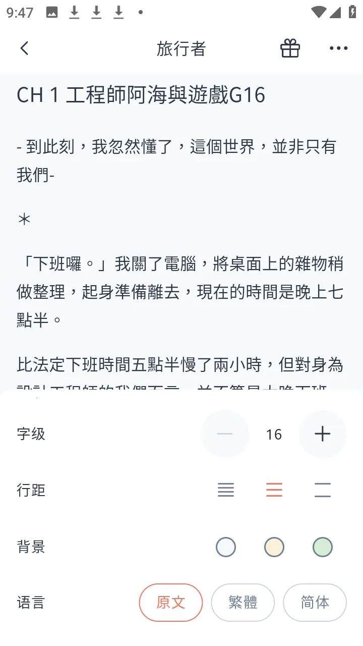 KadoKado角角者2026官方最新版本v1.4.10 官方正版