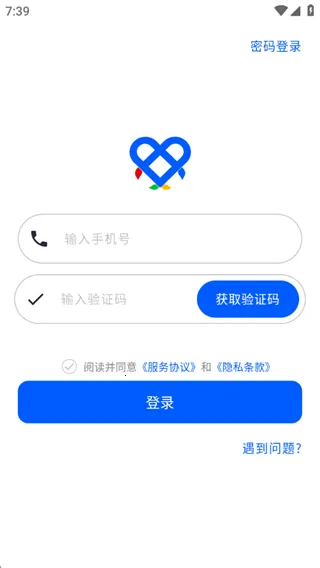 四色笔记2026官方正版 四色笔记2026官方正版