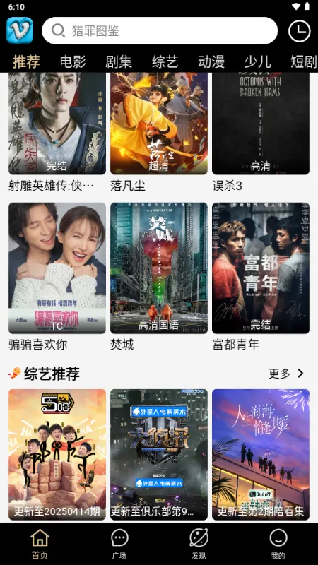 Ļ���Ǻ�2026�ٷ����°汾