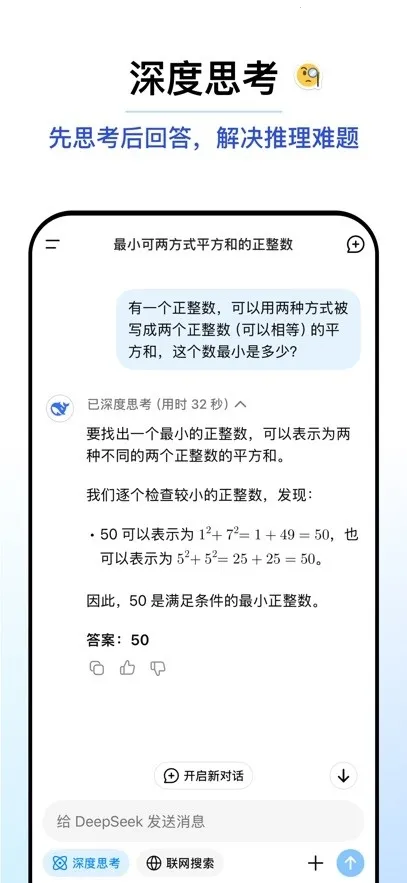 迪普西克(搜索工具)v1.7.8 官方正版