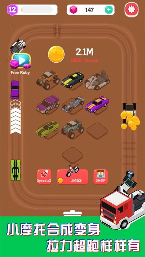 Merge Car Racer(赛车大亨游戏)v3.3.2 免费版