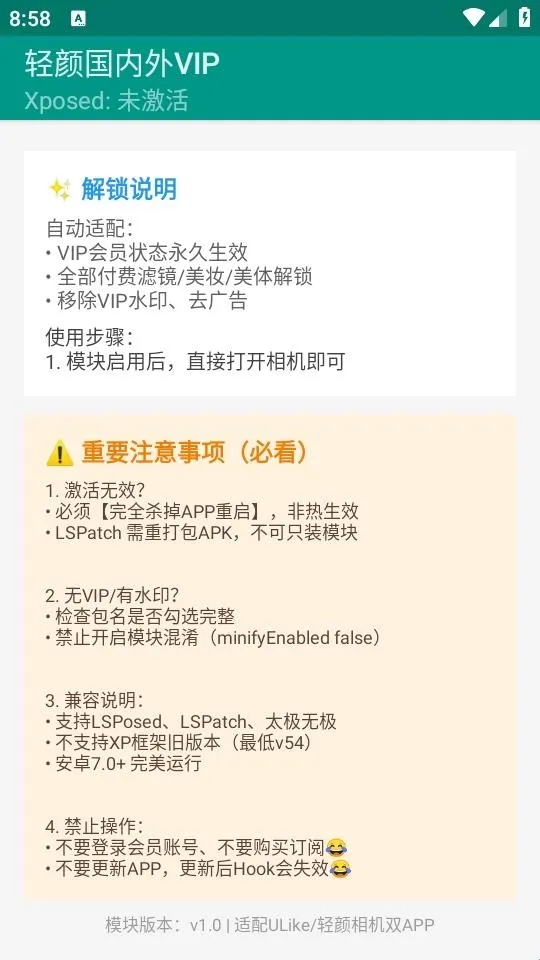 轻颜国内外VIP2026最新版本 轻颜国内外VIP2026最新版本