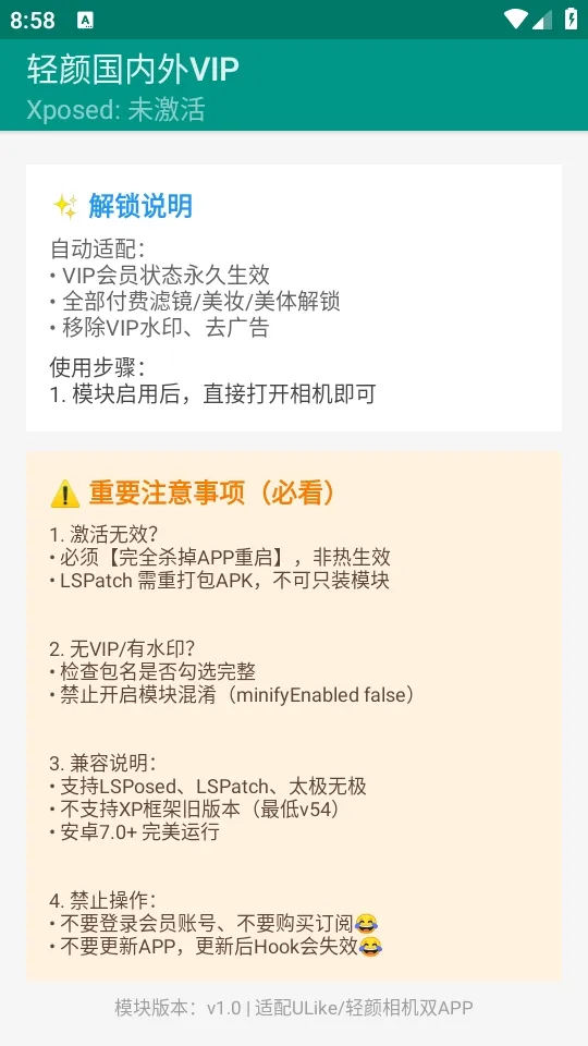 轻颜国内外VIP2026最新版本v1.0 官方正版