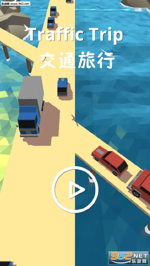 交通旅行最新手机版 交通旅行最新手机版