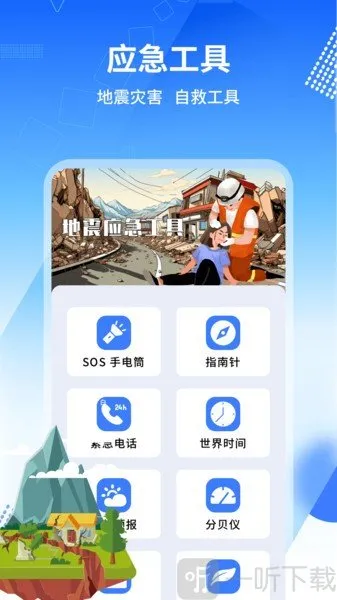 ���𱨾���2026�ٷ�����