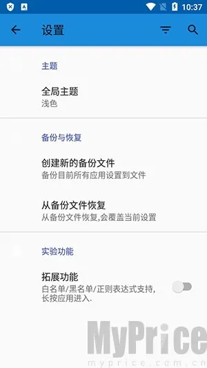 �������Ѱ�׿���ֻ���