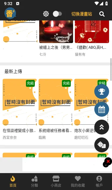 boylove��׿���ֻ���