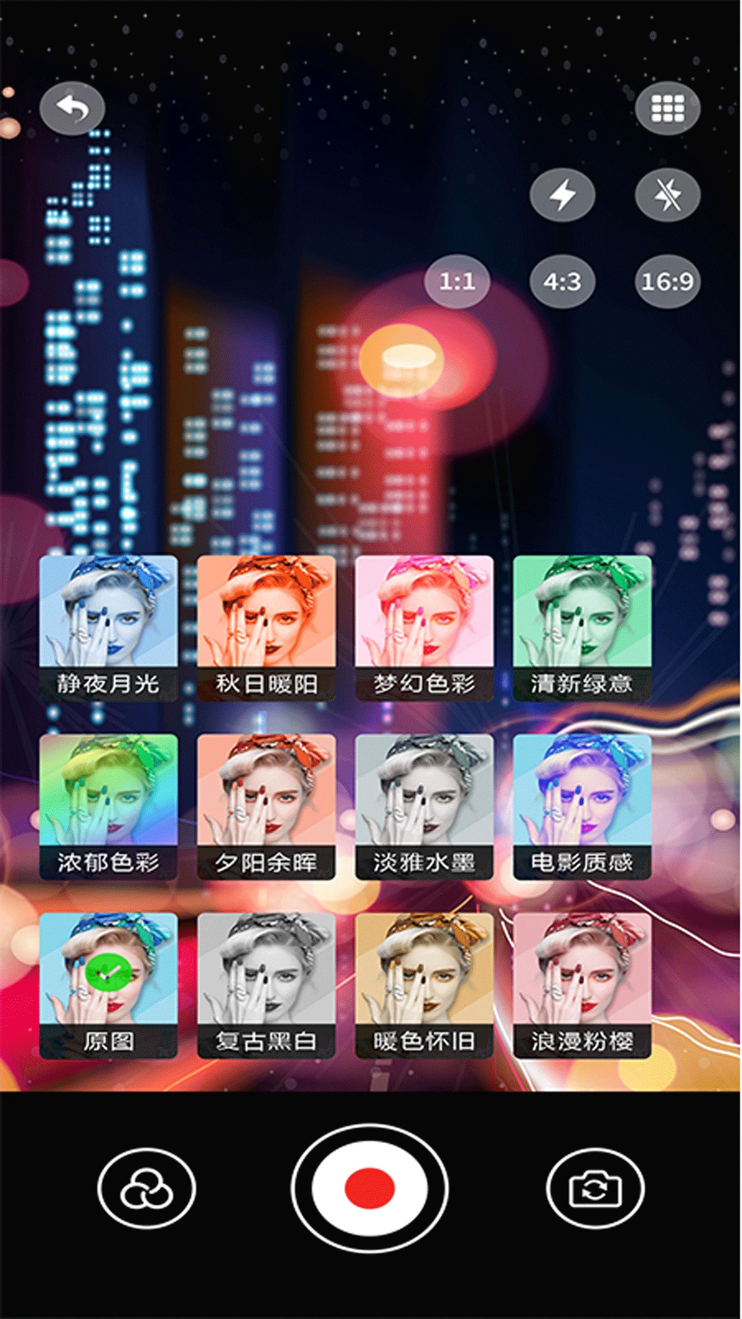 vscopro2026官方最新版本v5.4 手机版