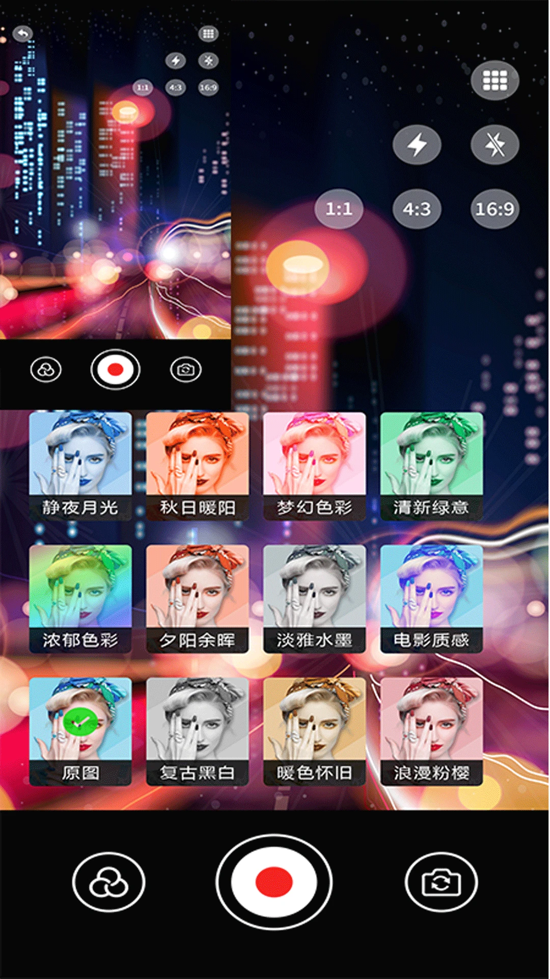 vscopro2026官方最新版本v5.4 手机版