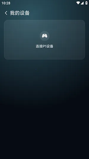 盖世掌游(复古游戏平台)v6.0.2 安卓版