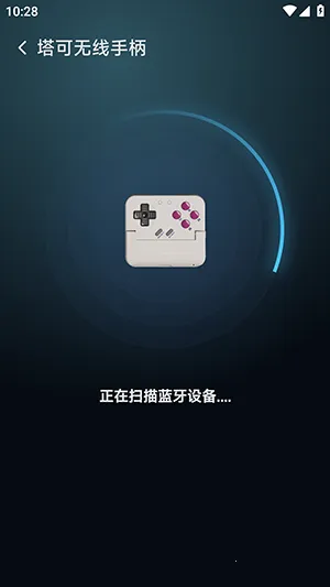 盖世掌游(复古游戏平台)v6.0.2 安卓版