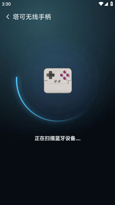 盖世掌游(复古游戏平台) 盖世掌游(复古游戏平台)