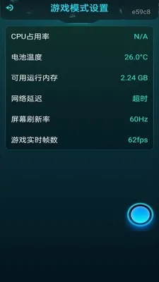免费准星辅助器最新手机版v1.0.0 免费版