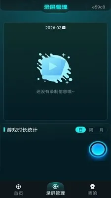 免费准星辅助器最新手机版v1.0.0 免费版