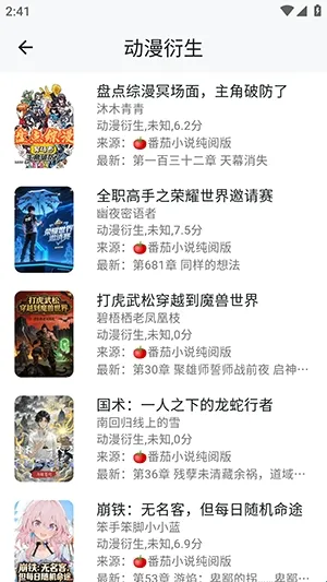 轻悦时光(小说阅读平台) 轻悦时光(小说阅读平台)