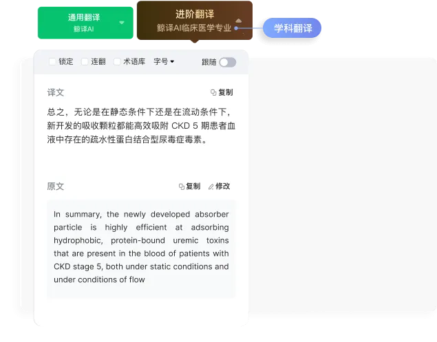 小绿鲸英文文献阅读器pad版(英文文献阅读软件)