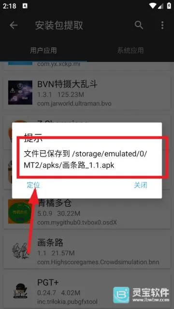 ����ħ��MT��������׿���ֻ���