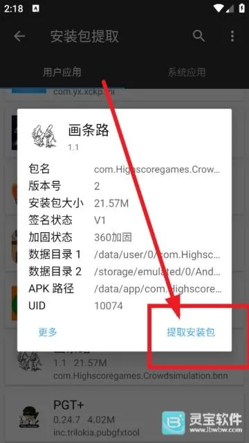 ����ħ��MT��������׿���ֻ���