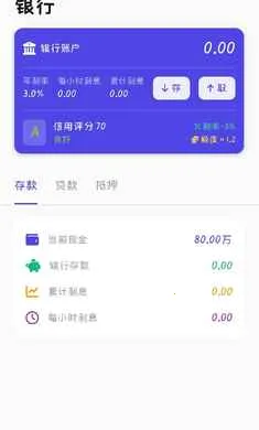 长空领袖安卓版手机版v0.0.1 官方正版
