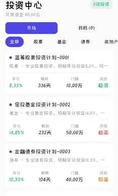 长空领袖安卓版手机版v0.0.1 官方正版