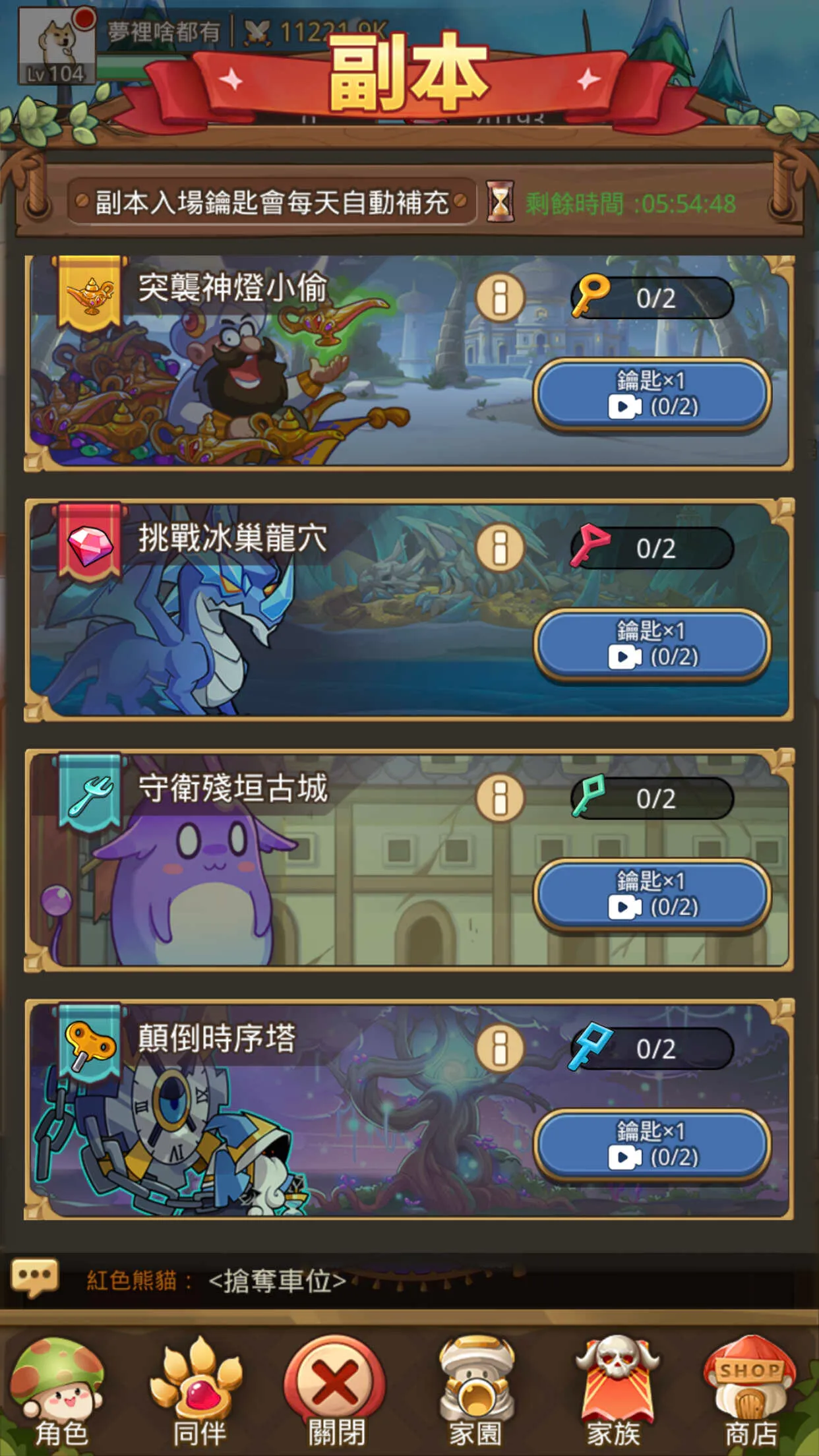 �����ߴ�˵�ƽ�����°汾