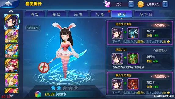 萌龙大作战破解版无限钻石最新版下载 萌龙大作战破解版无限钻石最新版下载