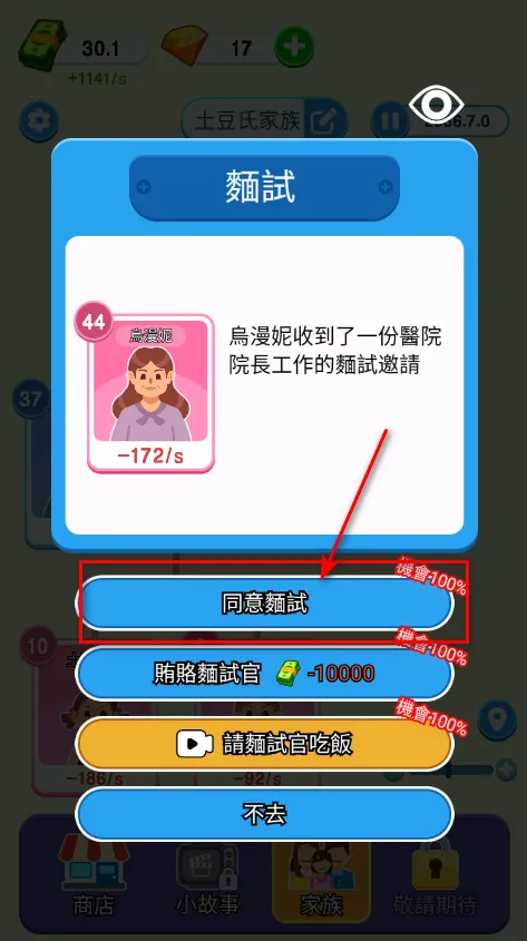 纸牌人生无广告破解版 纸牌人生无广告破解版