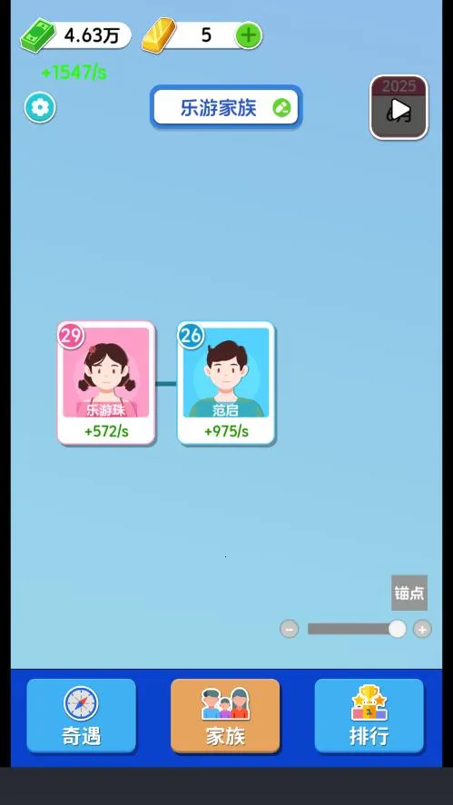 纸牌人生无广告破解版v1.0.5.2 手机版