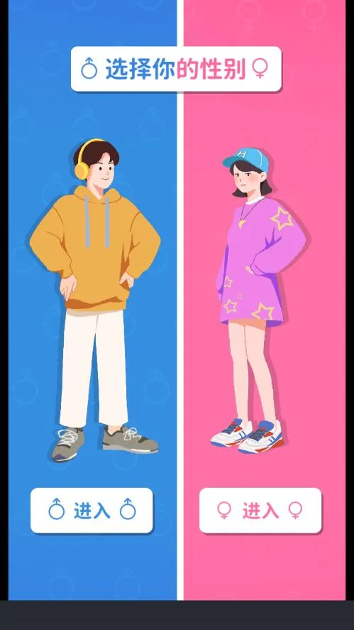 纸牌人生无广告破解版v1.0.5.2 手机版