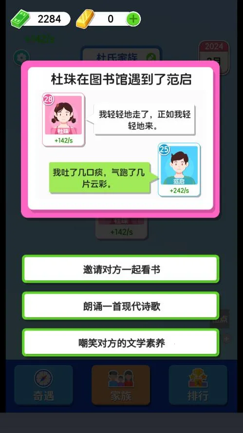 纸牌人生无广告破解版v1.0.5.2 手机版