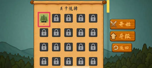 占山为王2完整版破解版