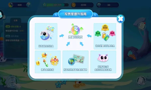 萌鱼泡泡破解版v3.3.2.7 手机版