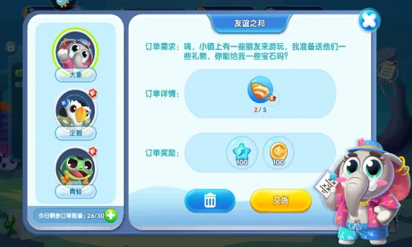 萌鱼泡泡破解版v3.3.2.7 手机版