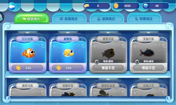 萌鱼泡泡破解版v3.3.2.7 手机版