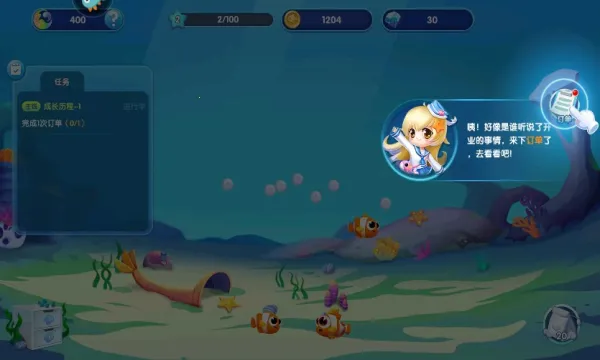 萌鱼泡泡破解版v3.3.2.7 手机版