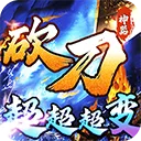 烈火战车安卓版手机版v3.0.2 安卓版