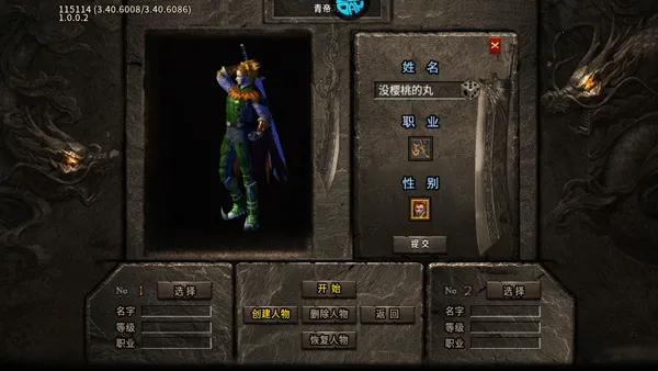 烈火战车安卓版手机版