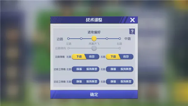 中超风云22026官方最新版本 中超风云22026官方最新版本